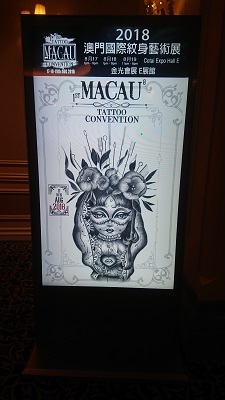 Macau Tattoo Convention!