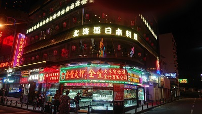 Macau Tattoo Convention!