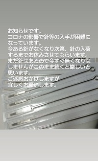 お知らせです。
