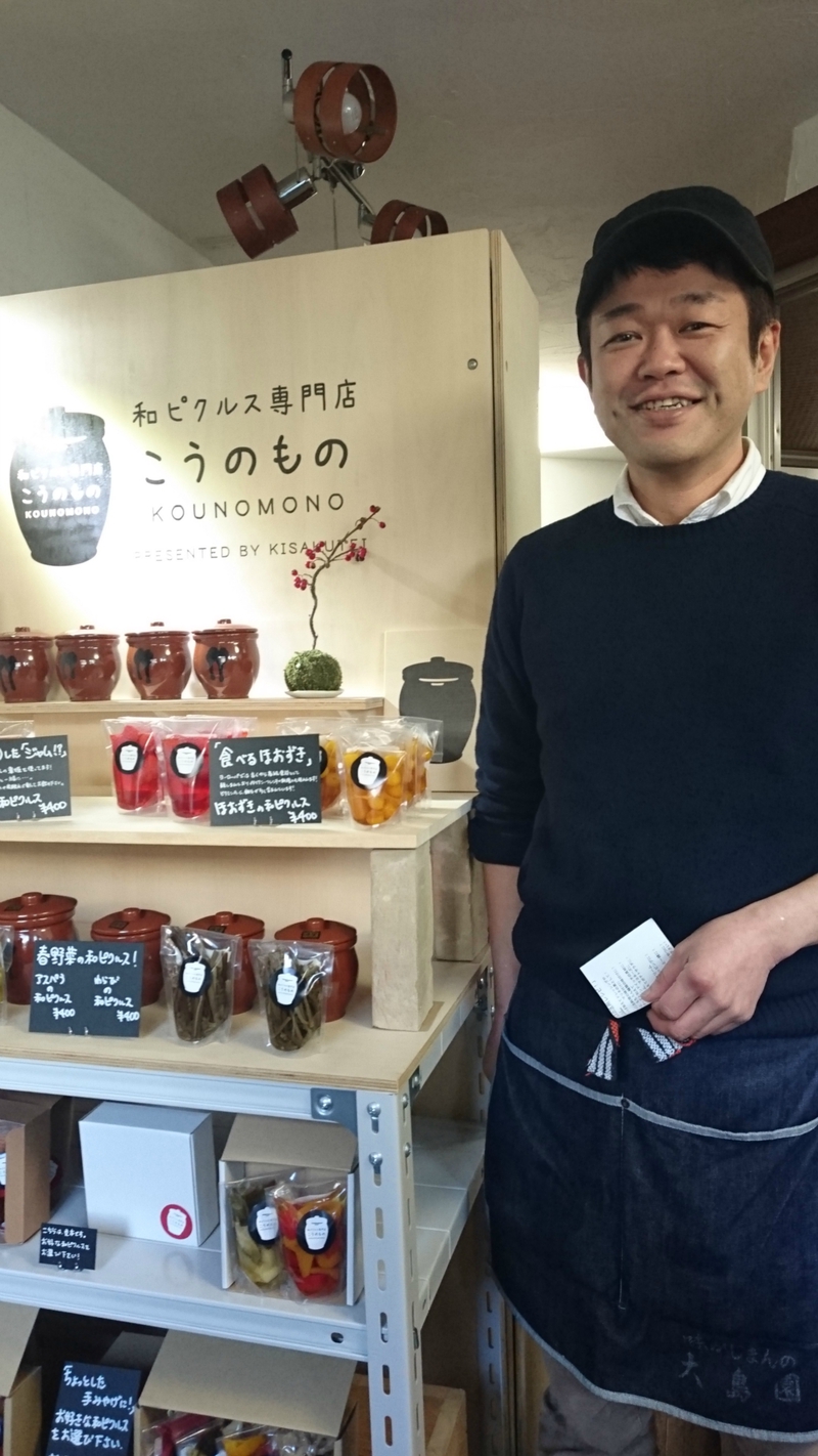 静岡クラフトビール『AOI BREWING』 の満藤社長を訪問いたしました！