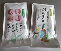 珈琲香爐の売店でも販売‼️
… 2021/05/12 06:54:21