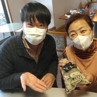 
秋元さん
今年も沢山の笑… 2020/12/31 10:38:51