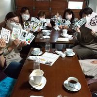 今回から時間⏱️が変更になった… 2020/10/21 06:56:23