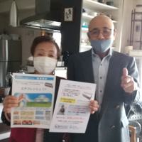 オゾン発生空気清浄機設置しまし… 2021/03/04 20:17:21