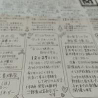 珈琲香爐12月のイベント
… 2020/12/04 18:04:17