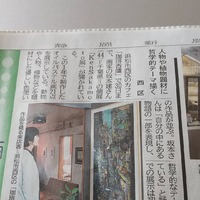 今日の静岡新聞に
掲載されま… 2021/03/11 17:07:49