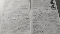 香爐新聞169号
7月号
… 2020/07/03 11:15:38