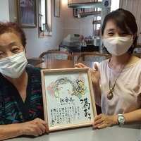 愛の絵言葉で人気の「かつゅみ」… 2021/06/18 09:28:08