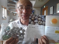浜名湖ﾌｧｰﾑの近藤社長と打合… 2020/05/22 10:32:22
