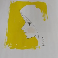 ご予約の皆様へ

ねむの… 2020/11/28 17:56:10