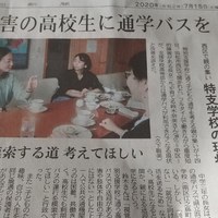 珈琲香爐での親の集いの会合。
… 2020/07/15 11:23:53