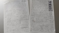 9月のイベントのお知らせ
… 2020/09/02 16:23:33