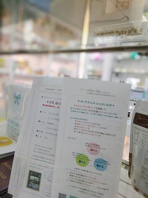 【レッスンカレンダー】　香りと呼吸