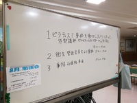 【外部レッスン報告】　介護施設の職員勉強会でのレッスン　