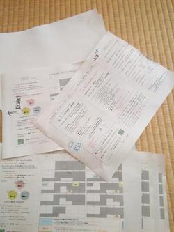 【5~6月 カレンダー】心地よいところ