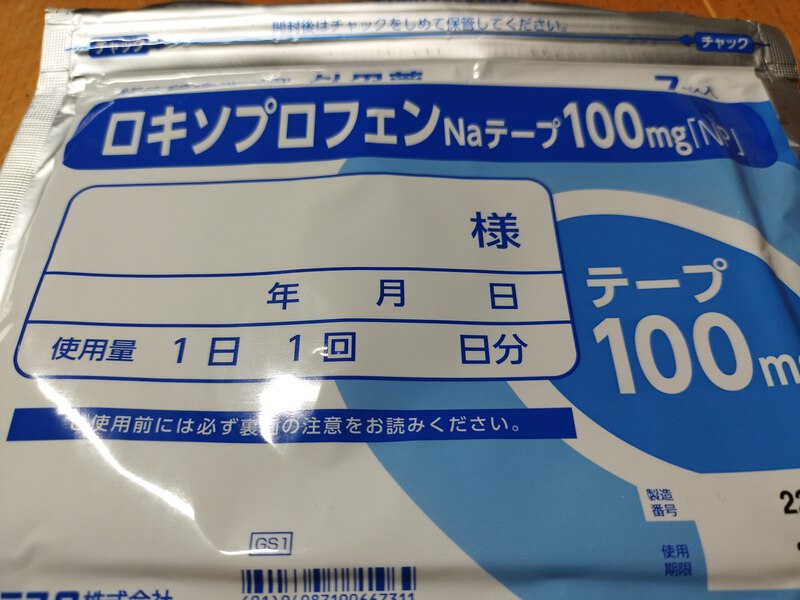 働くとは