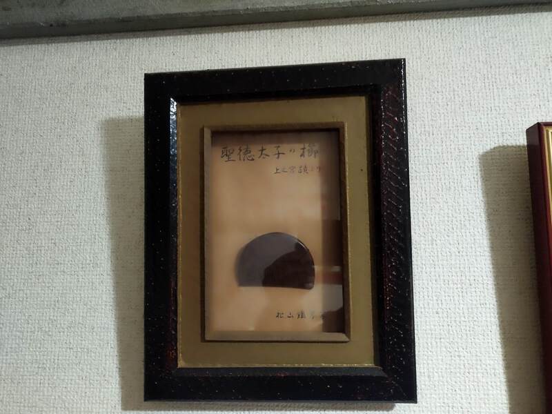 櫛の形