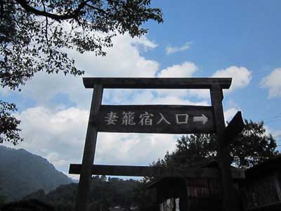 木曽への男旅(お六櫛を訪ねて)