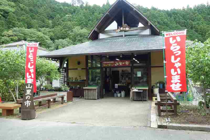 山里の市　年末年始休業のおしらせ