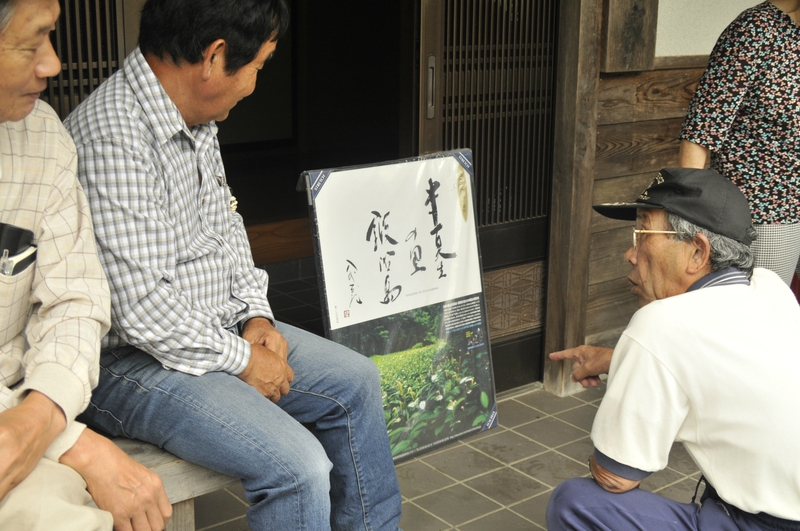 半夏生の里にSBSテレビ取材