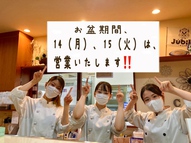 こんばんは