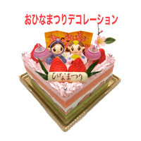 ひなまつり 2021/02/22 08:33:38