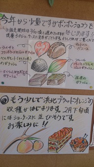 もうすぐです！