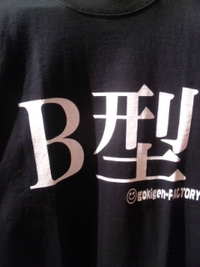 連休です 2014/09/16 23:56:46