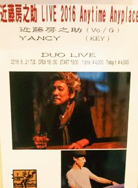 Sold Out！ 2016/06/01 01:56:02