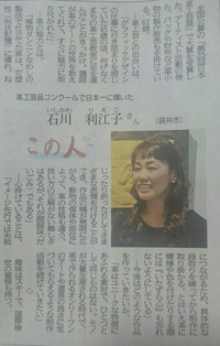 掲載日 2017/11/10 19:42:06