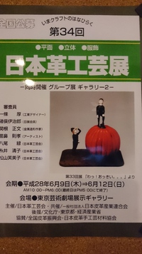明日は営業 2016/06/06 23:55:02