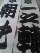 かまくら落語会