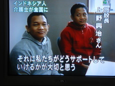 インドネシア人の介護士