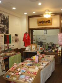 フェアトレード商品