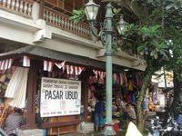 Pasar Ubud　(ウブド市場)