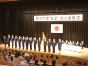 遠州の小京都