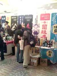 榎本「酒魂祭」