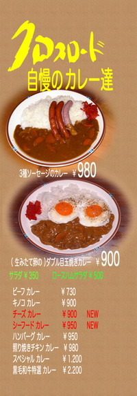 オススメです！