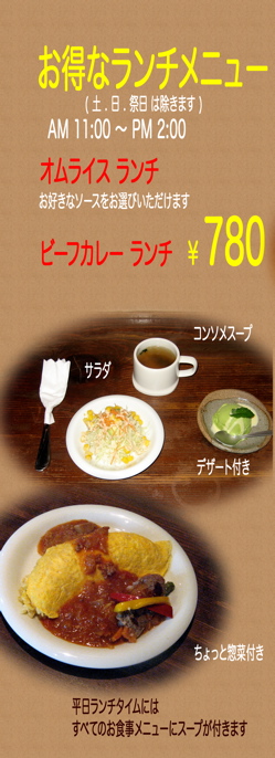 ランチ♪