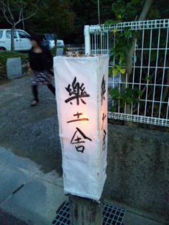 本日のLive!!!