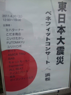 ありがとうございました！