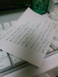 ありがとうございます！