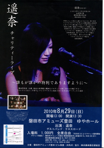 Live！Live！Live！