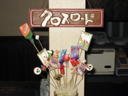 ありがとうございます！