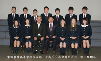 磐田農業高等学校水泳部様 2017/02/26 10:59:09