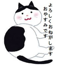 休館日のお知らせ 2015/09/27 19:50:37