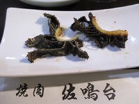 わぉ！胃を食べちゃいました！【焼肉　佐鳴台】