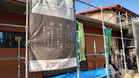 住たくeco工房　外壁工事