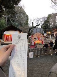 2020年♡　ハル