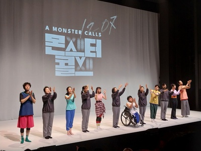 ウォニョンさん出演の「몬스터 콜스」 2